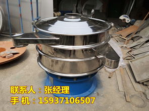 面粉过滤筛分机 食品粉末筛选的精密之选——三次元旋振筛的应用解析