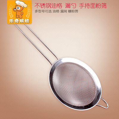 多功能不锈钢过滤网 厨房中的实用利器
