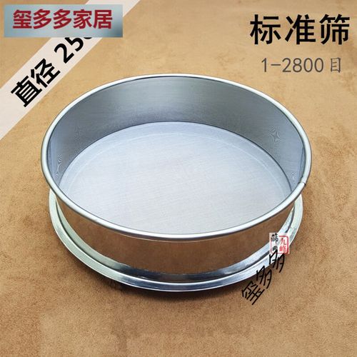 旭杉斯筛网解析 304不锈钢面粉筛的细腻魅力与三七药粉超细筛应用