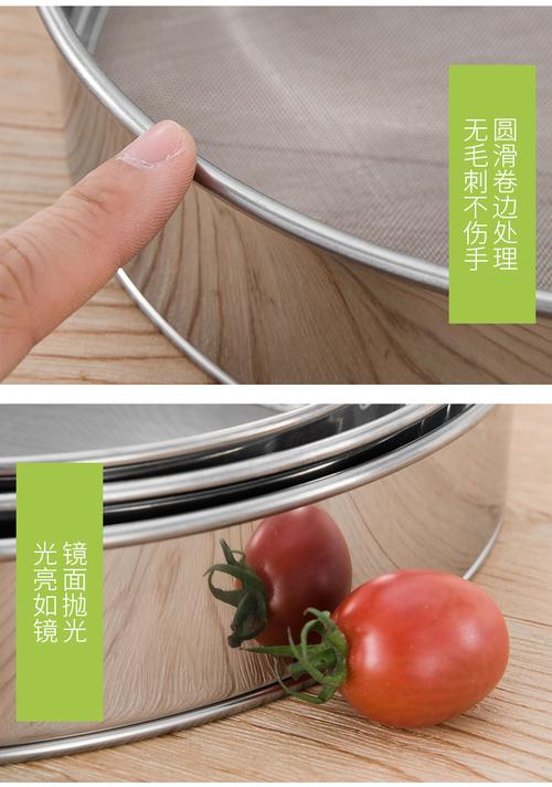 304不锈钢60目手持面粉筛 烘焙党的细腻之选